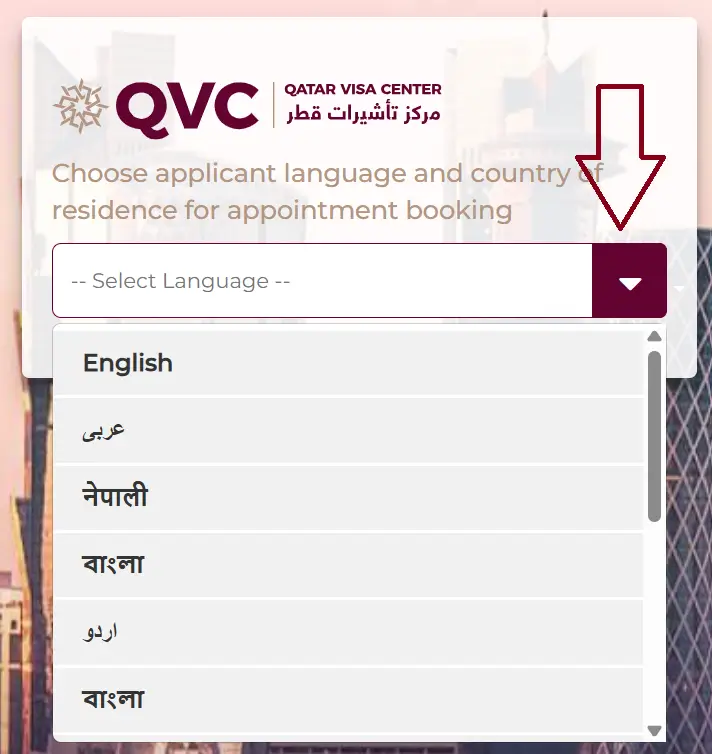 Select your language