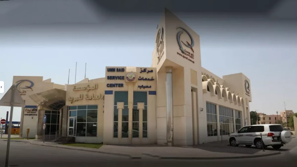 MOI service center