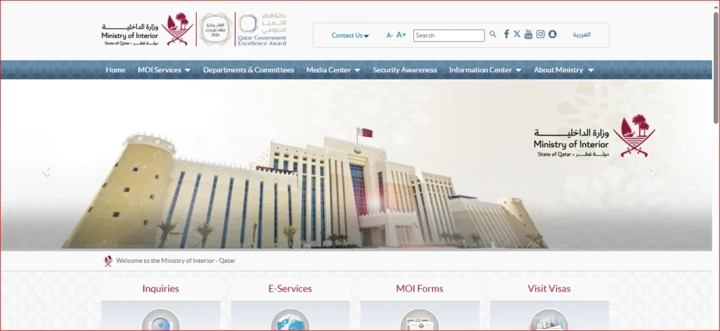 moi qatar gov